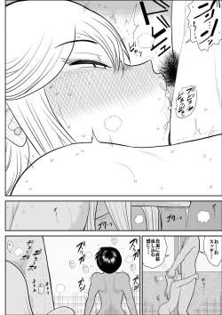 Page 25 of Furutan 6