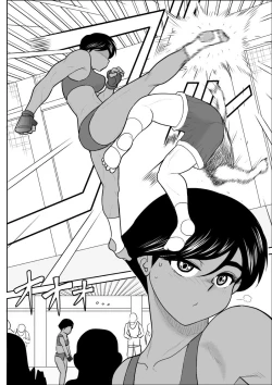 Page 19 of Furutan 7