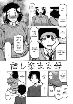 Page 4 of Akebi no Mi - Misora Katei
