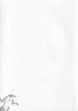 Page 2 of Yamabiko Chuuihou