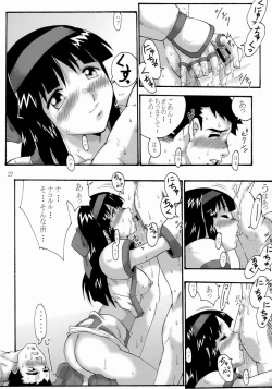 Page 27 of Comic Endorphin 8 Ge no Maki - The Concluding Book