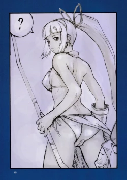 Page 69 of Comic Endorphin 8 Ge no Maki - The Concluding Book