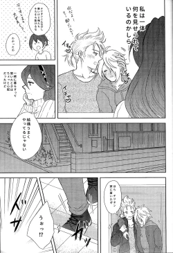 Page 12 of Fuyu no sugoshikata