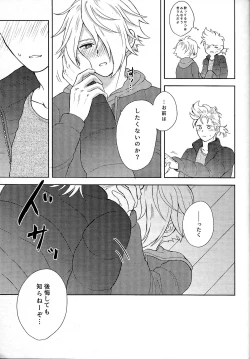 Page 14 of Fuyu no sugoshikata