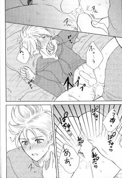 Page 17 of Fuyu no sugoshikata