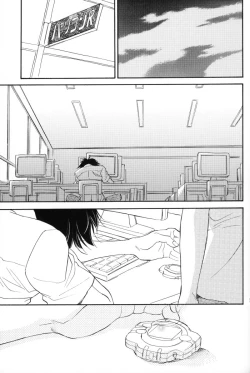 Page 44 of Rolling Ambivalent Hold 02