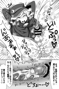 Page 15 of Waga Iku wa Oshuu no Kanata