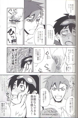 Page 10 of Simon Shikkari Shiyagare!