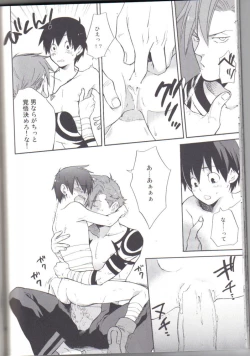 Page 30 of Simon Shikkari Shiyagare!