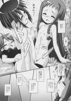 Page 18 of Salut! Bibliotheque