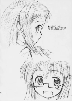 Page 21 of Salut! Bibliotheque