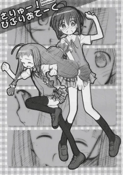 Page 2 of Salut! Bibliotheque