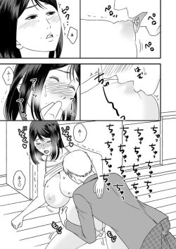 Page 23 of Kaa-san to Koibito Seikatsu 4