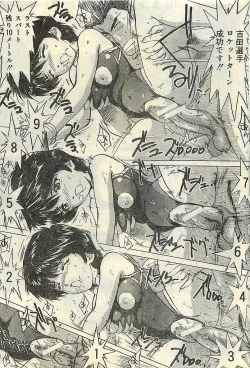 Page 41 of COMIC LEMON CLUB 2003-01