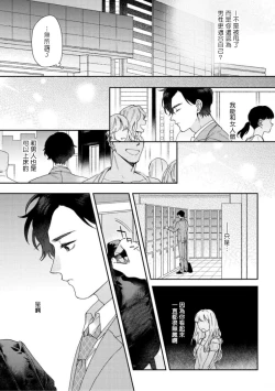 Page 10 of Hata2