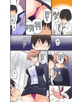 Page 121 of Manchira shiteru JK o Hakken shita node Gakuen Nai de Choukyou shite mita | 暴露狂女子高中生的日常生活 學校內的變態調教 Ch.1-23