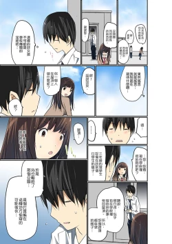 Page 229 of Manchira shiteru JK o Hakken shita node Gakuen Nai de Choukyou shite mita | 暴露狂女子高中生的日常生活 學校內的變態調教 Ch.1-23