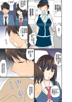Page 389 of Manchira shiteru JK o Hakken shita node Gakuen Nai de Choukyou shite mita | 暴露狂女子高中生的日常生活 學校內的變態調教 Ch.1-23