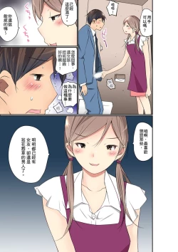 Page 399 of Manchira shiteru JK o Hakken shita node Gakuen Nai de Choukyou shite mita | 暴露狂女子高中生的日常生活 學校內的變態調教 Ch.1-23