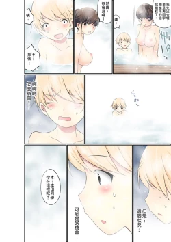 Page 432 of Manchira shiteru JK o Hakken shita node Gakuen Nai de Choukyou shite mita | 暴露狂女子高中生的日常生活 學校內的變態調教 Ch.1-23