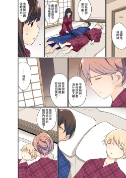 Page 469 of Manchira shiteru JK o Hakken shita node Gakuen Nai de Choukyou shite mita | 暴露狂女子高中生的日常生活 學校內的變態調教 Ch.1-23