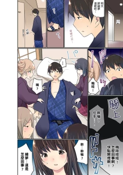 Page 475 of Manchira shiteru JK o Hakken shita node Gakuen Nai de Choukyou shite mita | 暴露狂女子高中生的日常生活 學校內的變態調教 Ch.1-23