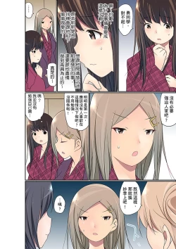Page 478 of Manchira shiteru JK o Hakken shita node Gakuen Nai de Choukyou shite mita | 暴露狂女子高中生的日常生活 學校內的變態調教 Ch.1-23