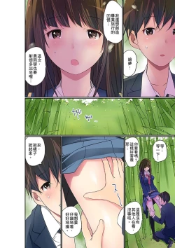 Page 532 of Manchira shiteru JK o Hakken shita node Gakuen Nai de Choukyou shite mita | 暴露狂女子高中生的日常生活 學校內的變態調教 Ch.1-23