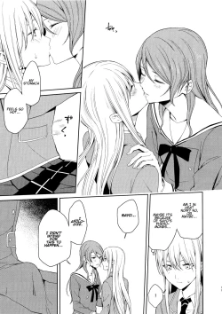 Page 12 of Honnou no Seishikata - How To Control Your Instincts