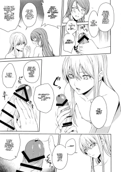 Page 16 of Honnou no Seishikata - How To Control Your Instincts