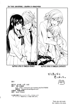 Page 31 of Honnou no Seishikata - How To Control Your Instincts