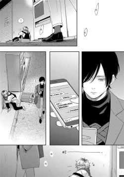 Page 11 of Sex Drop | 情爱下坠 Ch. 1-5 完结