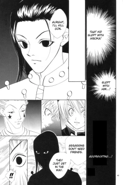 Page 39 of Kimi to Okasu Ruuru Ihan / Asa ga Mata Kuru