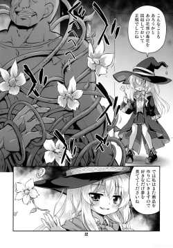 Page 20 of Wakarasete Yaritai Hai no Majo no Monogatari