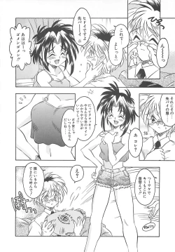 Page 124 of Koakuma Shoujo