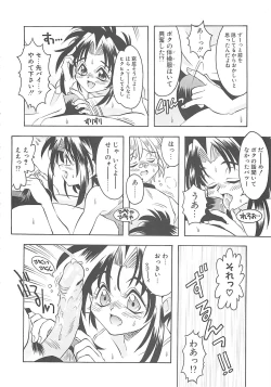 Page 128 of Koakuma Shoujo