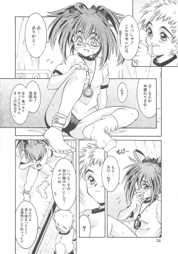 Page 28 of Koakuma Shoujo