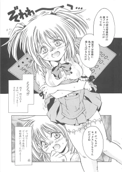 Page 41 of Koakuma Shoujo