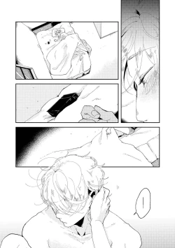 Page 79 of Nanashi no Danshokun