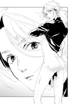 Page 91 of Nanashi no Danshokun