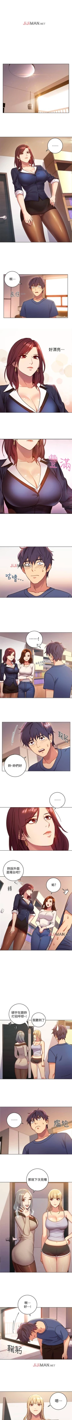 Page 15 of 【周二连载】继母的朋友们（作者：Red-A&頸枕） 第1~47话