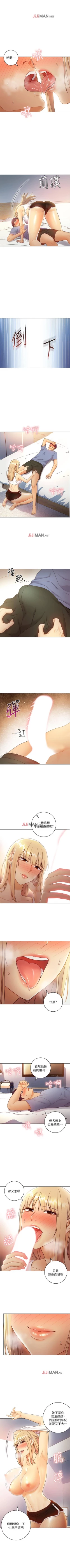 Page 258 of 【周二连载】继母的朋友们（作者：Red-A&頸枕） 第1~47话