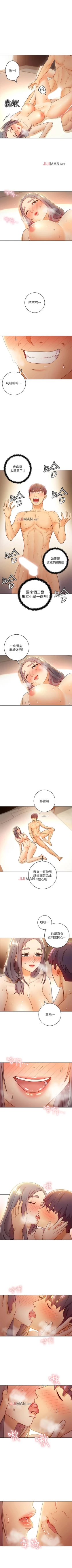Page 314 of 【周二连载】继母的朋友们（作者：Red-A&頸枕） 第1~47话