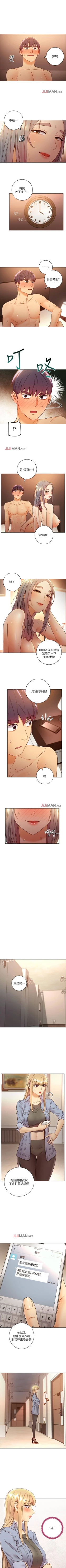 Page 322 of 【周二连载】继母的朋友们（作者：Red-A&頸枕） 第1~47话