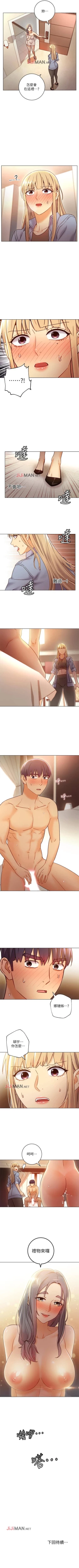 Page 324 of 【周二连载】继母的朋友们（作者：Red-A&頸枕） 第1~47话