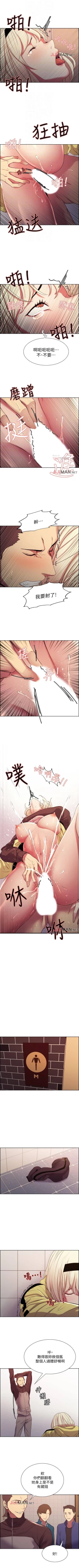 Page 105 of 【周二连载】室友招募中（作者：Serious） 第1~18话