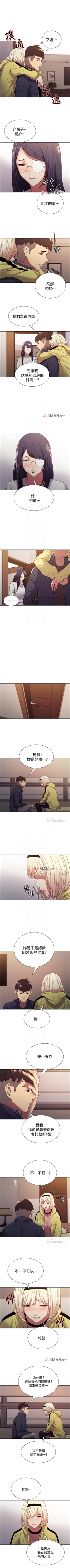 Page 125 of 【周二连载】室友招募中（作者：Serious） 第1~18话