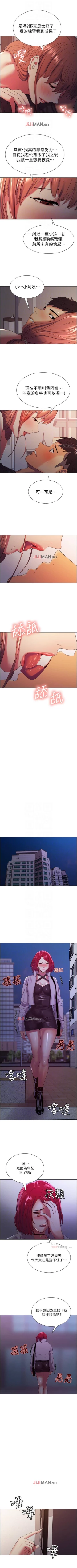 Page 76 of 【周二连载】室友招募中（作者：Serious） 第1~18话