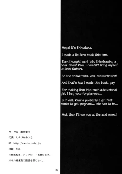 Page 21 of Rem no Hitori Asobi | Rem’s Playing by Herself