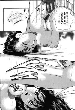 Page 125 of Comic Hime Dorobou 2001-10